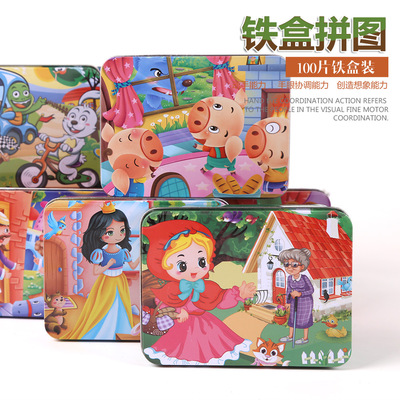 100 Iron box woodiness Jigsaw puzzle Cartoon plane Jigsaw puzzle Makeup children Early education Puzzle Toys wholesale