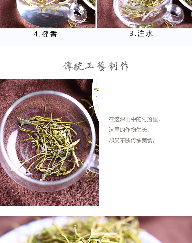 Dried Honeysuckle Flower Buds Jin Yin Hua Loose Herbal Tea 500g preparation