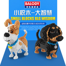 BALODY���ֵ�16013 ��ľС����ƴװ���Ȥζ���ﹷϵ�л�ľ������