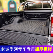 货车车厢改装 货车车厢改装品牌 图片 价格 货车车厢改装批发 阿里巴巴