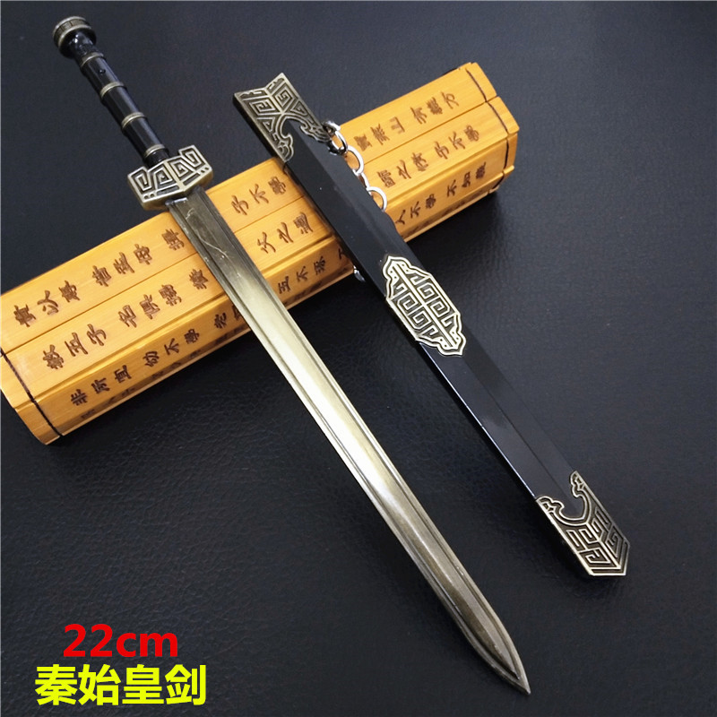 中国古汉剑秦始皇越王剑如意剑武器模型古代名剑合金兵器挂件-阿里巴巴