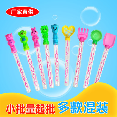 部分包邮厂家直供38cm卡通沙滩泡泡棒 送浓缩水液需兑水 地推