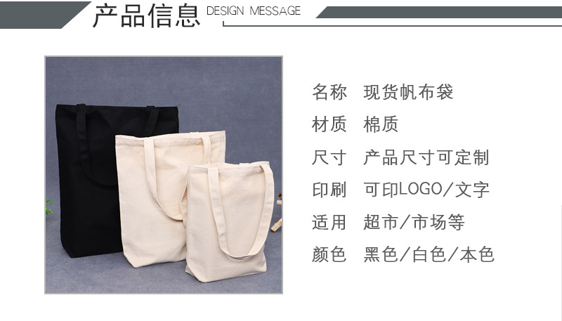 易迅帆布袋_02.jpg