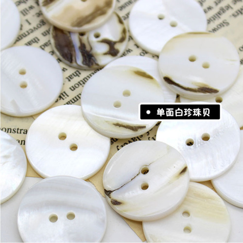 Shell button round button fashionable two-eyed Masibei shirt shell button small fragrant style clothes button accessories