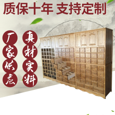 供应水曲柳开放漆原木色中药柜高档实用型中药柜全实木中药斗
