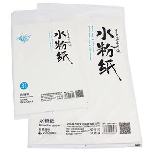 ����4�_/8�_ˮ�ۼ� ˮ�ۮ� �k�����g�L����Ʒ 120g��Ȯ���