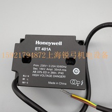 Honeywell霍尼韦尔变频点火高压包ET401AET402A