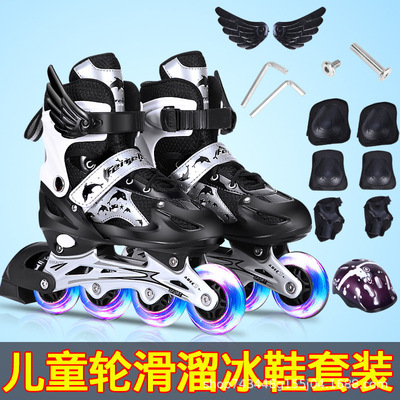 厂家直销 可调节儿童全闪光直排单排旱冰鞋溜冰鞋四轮 轮滑鞋套装|ms