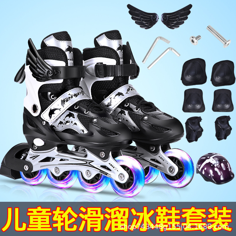 厂家直销 可调节儿童全闪光直排单排旱冰鞋溜冰鞋四轮 轮滑鞋套装|ms