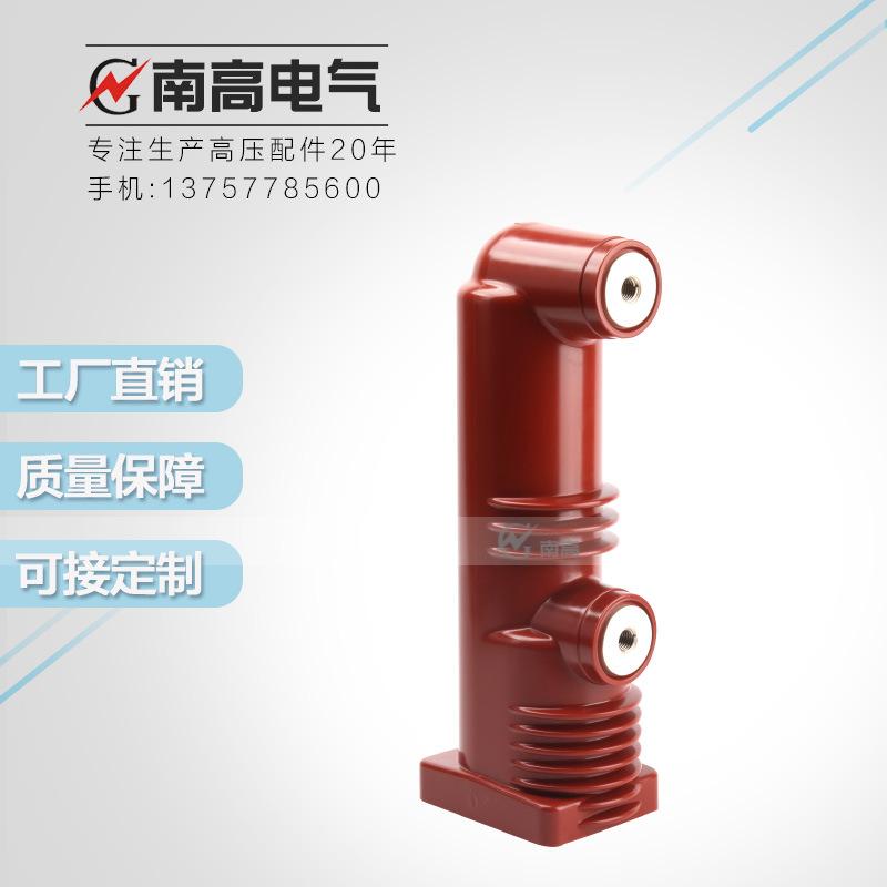 南高 固封极柱 EP12/-1250-31.5 高压 真空灭弧室接触器断路器