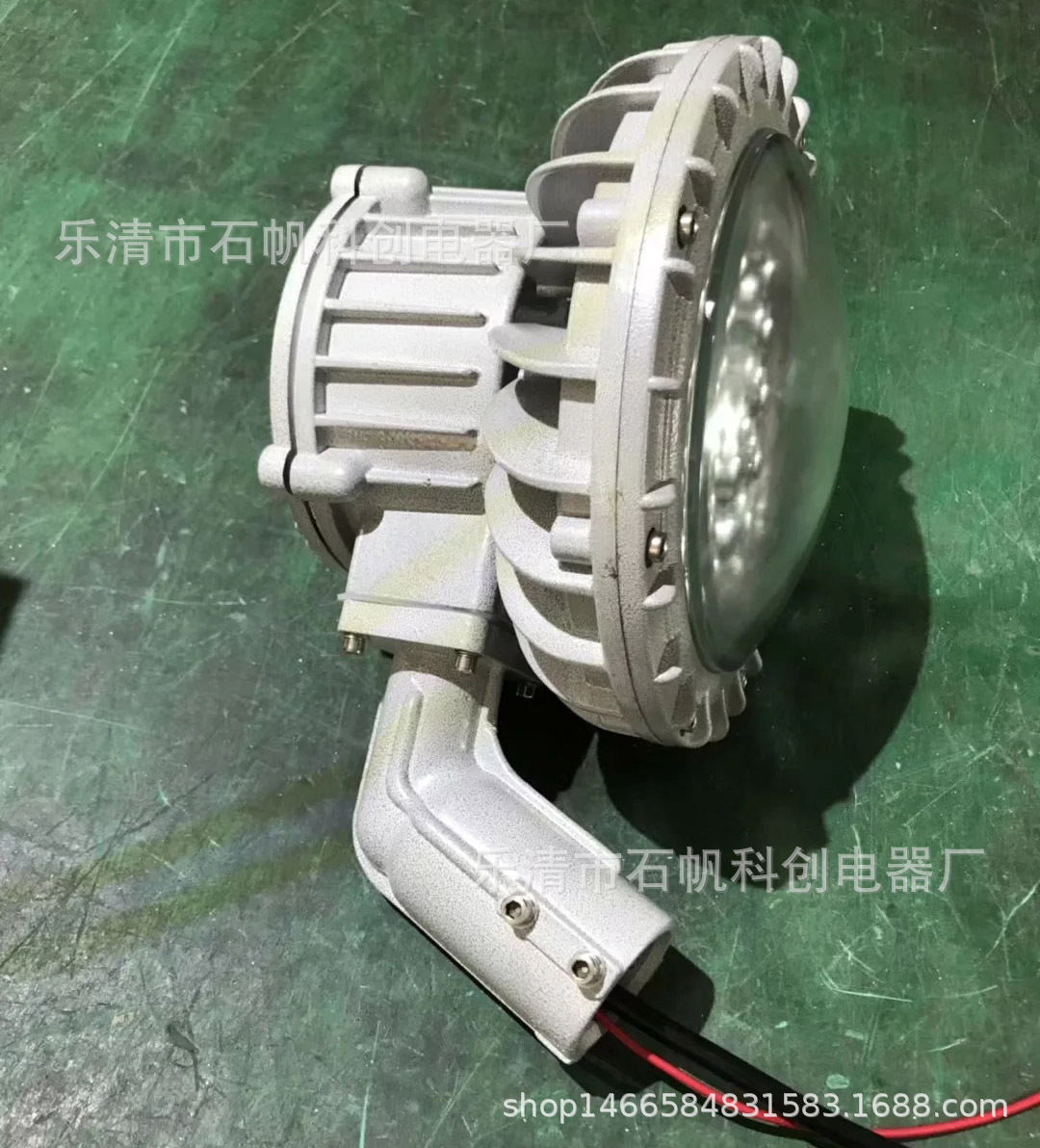 护栏式 LED防爆应急灯