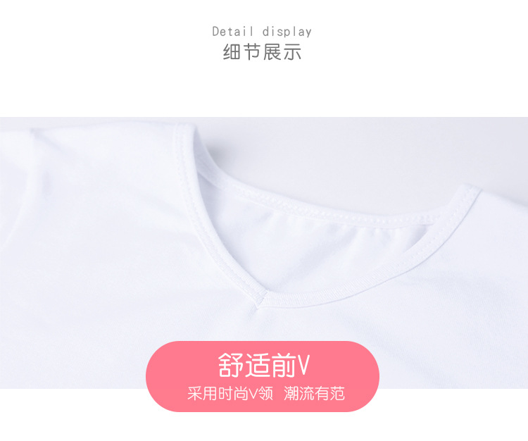 儿童前V后圆T恤详情页_13.jpg