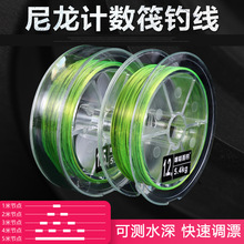 筏钓线尼龙筏钓线计数线船钓线微铅线路亚线pe筏钓线一米一色