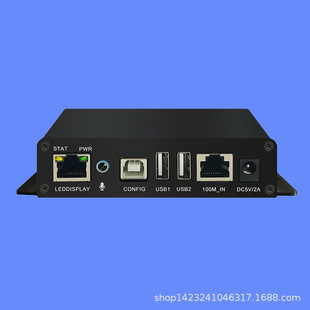 Card Player box C3 asynchronous networking player offline control box supports LAN USB flash disk without computer