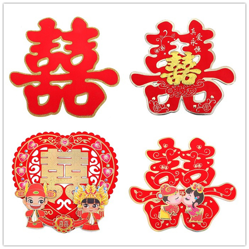 结婚婚庆用品批发 金边植绒草书爱心卡通双喜立体大门喜字贴墙贴