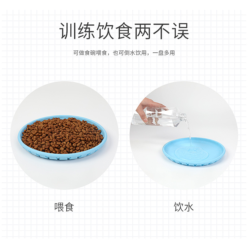 Transfronterizo nuevo juguete para perros Frisbee TPR entrenamiento de alimentación de doble uso Frisbee entrenamiento para mascotas juguete suministros para mascotas