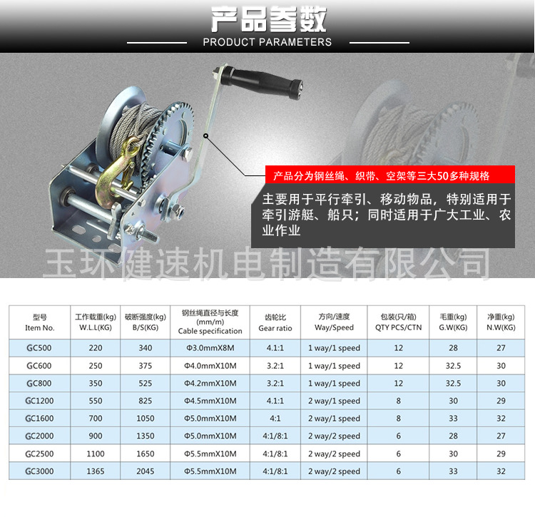 product-1-1 O1CN01hD0mzD2IRfB4Etp0g_!!6756