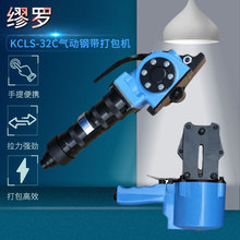 KCL-32Ӵ䓲ĴCKCS-32iۙCϺFƤCS