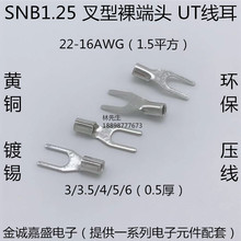 SNB1.25-3/3.5/4/5/6 S/M/L ^ 䉺~UTӾ 