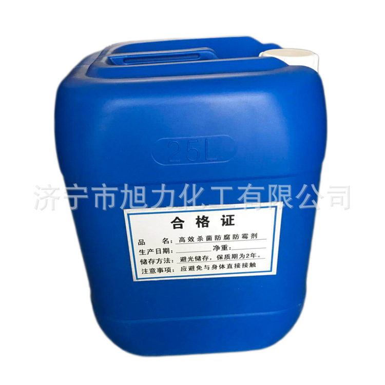 现货供应木材防霉剂综合剂新型木材防霉防腐木材防腐剂  价格美丽