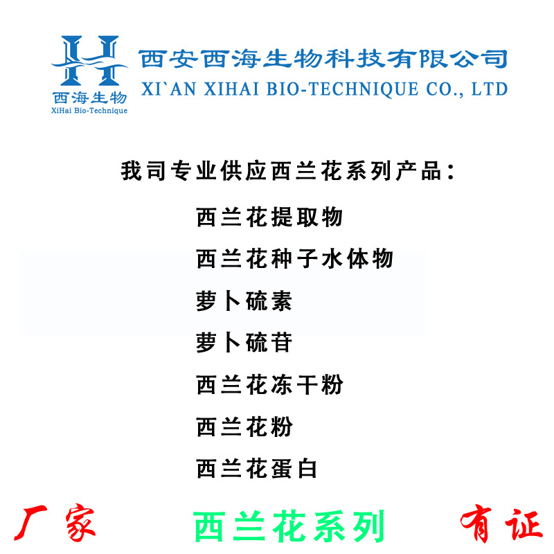 140-西兰花系列01