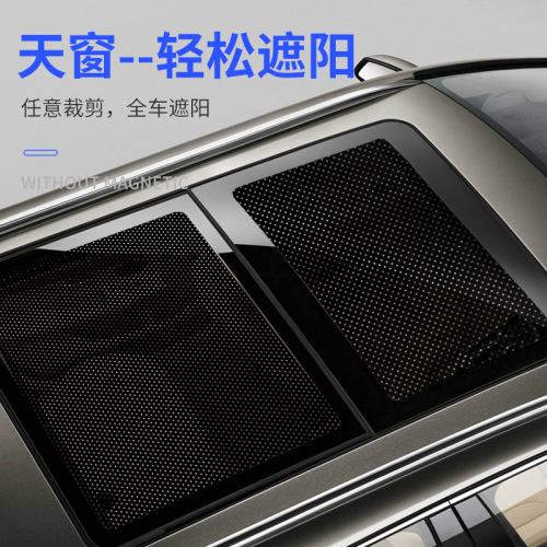 New car electrostatic film PVC material car side window sunshade free cutting electrostatic adsorption sunshade sticker