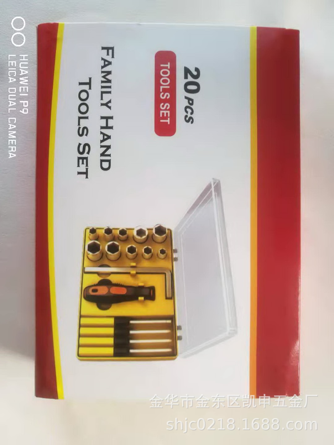 21件套多用螺丝刀套筒套装 迷你多功能套筒套装