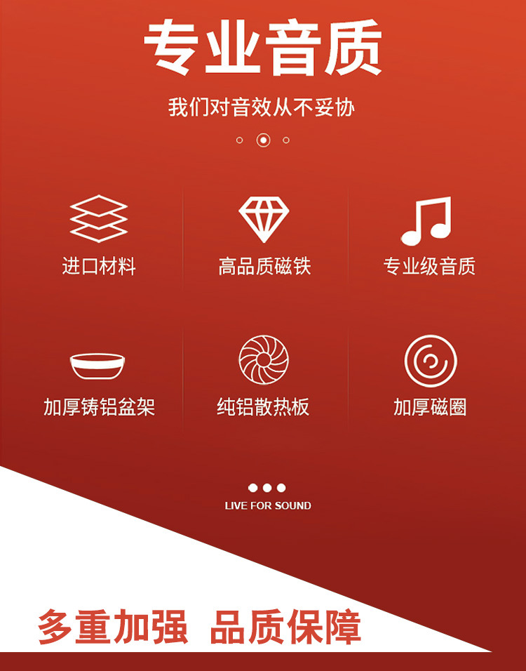 JBL--12寸低音喇叭-详情页_05.jpg