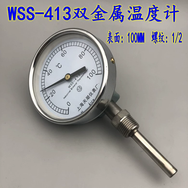 Шанхай Тяньху WSS-413 биметаллический термометр для температуры воды Радиальный промышленный котел Трубопровод термометр 1/2