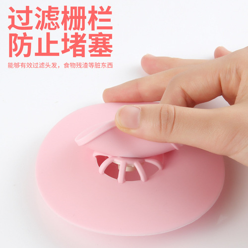 Flying saucer floor drain multi-functional drain plug, simple and creative anti-odor floor drain cover, sink pool plug, bathtub water plug