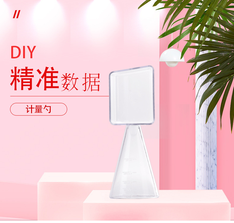 计量勺详情_01.jpg