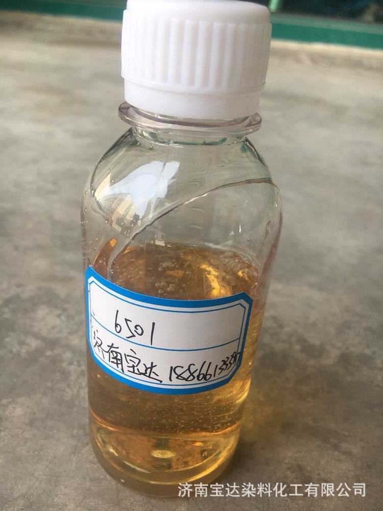 厂价直销 优质净洗剂6501 椰子油脂肪酸二乙醇酰胺 量大从优