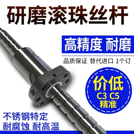 机床丝杆;通用五金配件;其他五金工具
