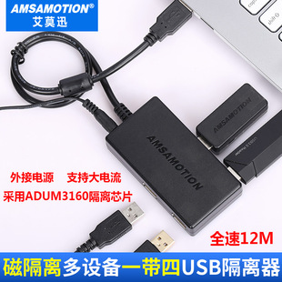USB���x��usb to us usb���I��������̖���x��ADUM3160�Ÿ��xģ�K