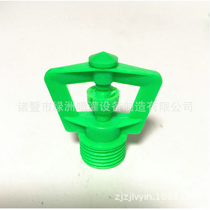 厂家供应 塑料旋转微喷头 园林农田菜园花园浇灌小喷头LZ6014