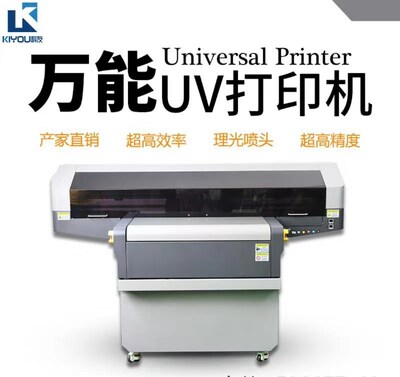 浮雕手机壳 T恤机 UV打印6绘木箱包装瓶盖打印平板机械及行业其他
