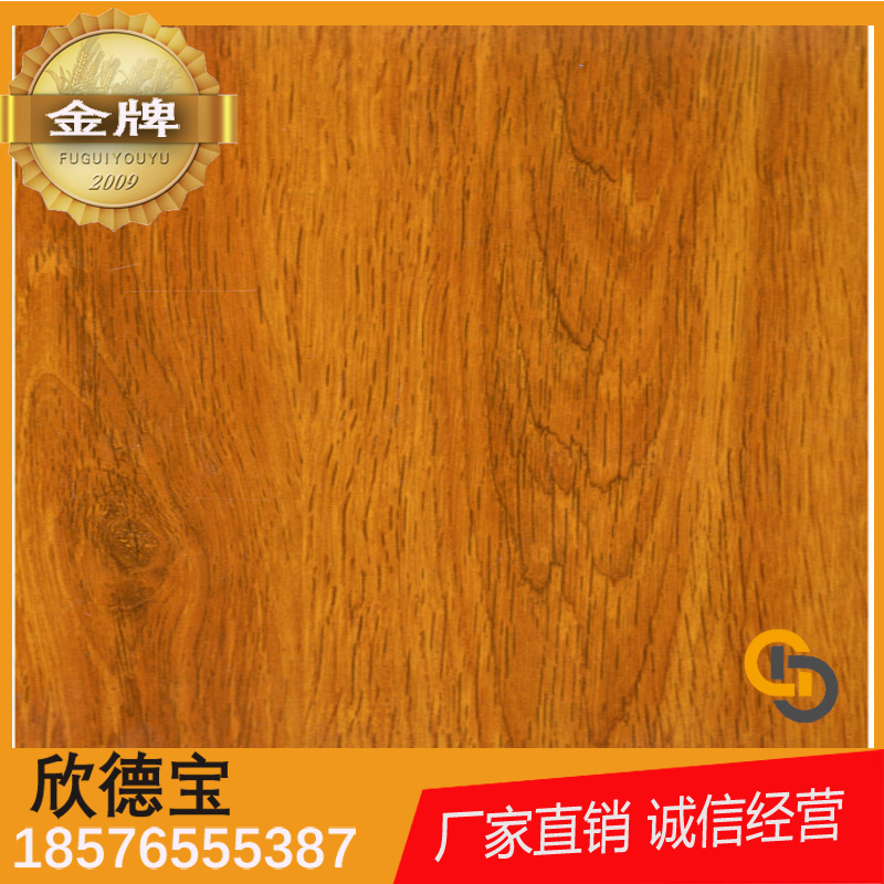 sus304不锈钢覆膜木纹不锈钢板0.55*4*8可不定尺联众室内装饰用