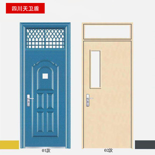 教室门带气窗防盗门附窗农村自建房成都厂家直销钢制质宿舍学校门-阿里巴巴