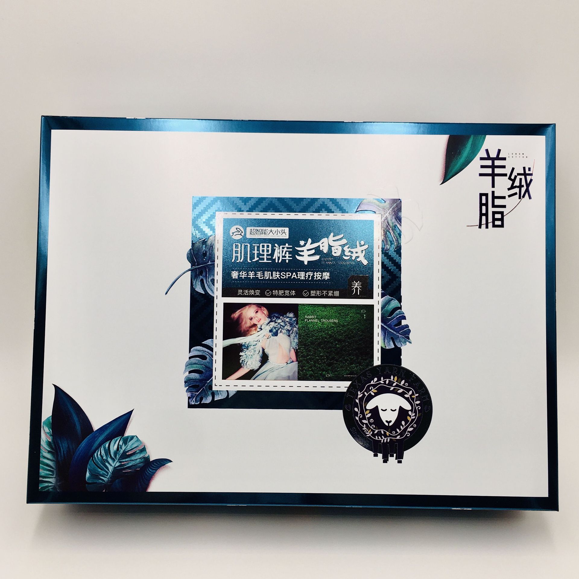 精致纸盒羊脂绒加厚保暖裤肌理裤打底裤秋冬保暖一体裤包装盒礼盒