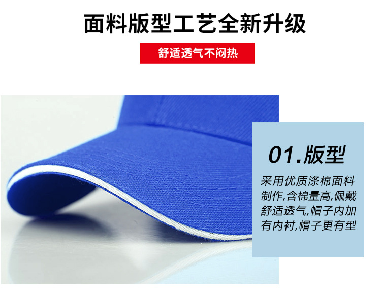 鸭舌帽详情2 (1).jpg