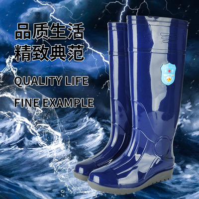 男士蓝色军绿色高筒雨靴防水防滑水鞋加厚pvc雨鞋厂家OEM加工定制