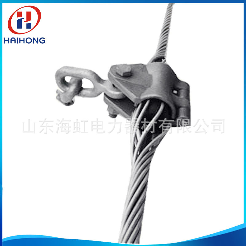 【 预绞丝悬垂金具厂家】生产光缆金具ADSS光缆用悬垂线夹1A