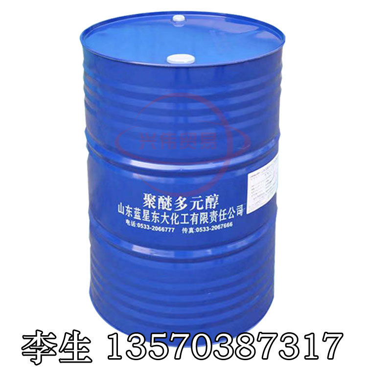 蓝星东大聚醚多元醇 软泡聚醚3050D 包装,坐垫材料,家居海绵发泡