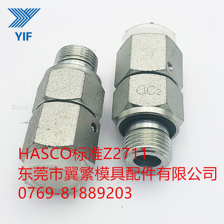 HASCO模具标准旋转接头直阴接头Z2711/14*1.5*G1/4