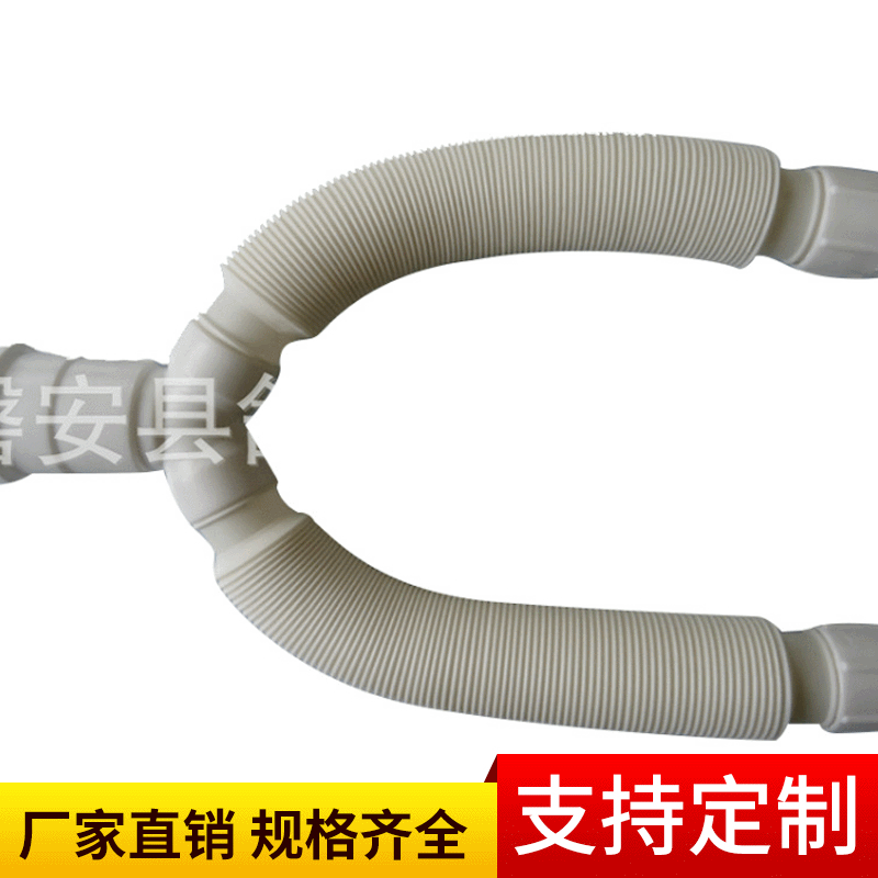 厂家供应 塑料软管吹塑三叉下水管 伸缩排水管 伸缩下水管