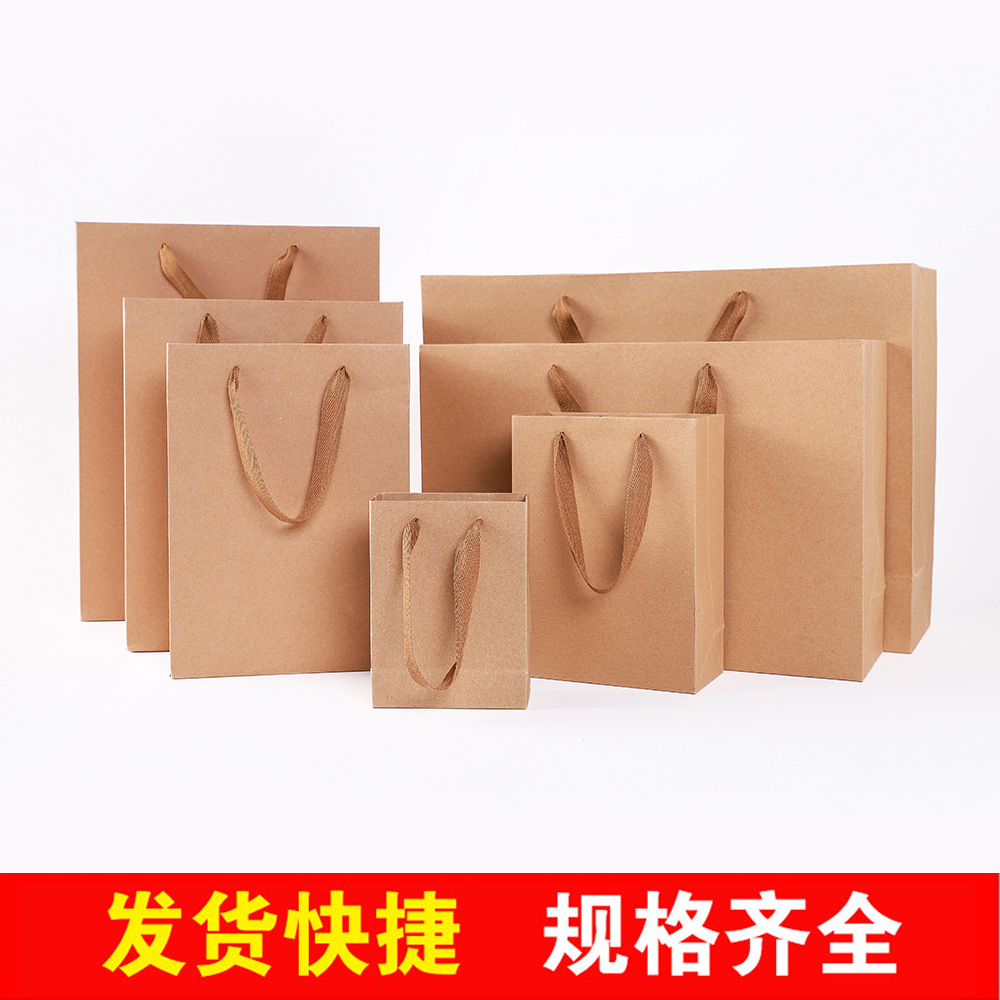 牛皮纸袋现货批发礼品定制服装包装袋购物加厚牛皮纸手提袋印厂家