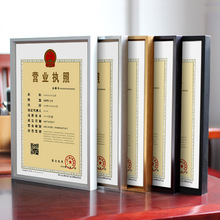 鋁合金榮譽證書框簡約式海報畫框A3掛牆營業執照框A4擺台相框