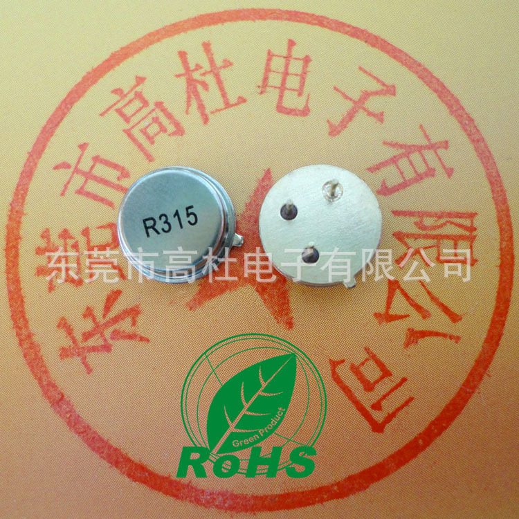 工厂供应晶振 声表 TO39 433M 镀金 声表晶振 +-75K 315M 晶振