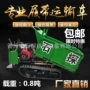 云南农用园林地形运输车