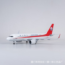 带轮子带灯 47cm四川航空空客A320neo仿真客机川航飞机模型1:80